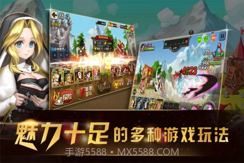 文明幻想截图4 文明幻想截图4