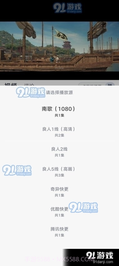 良人剧场免费下载截图1