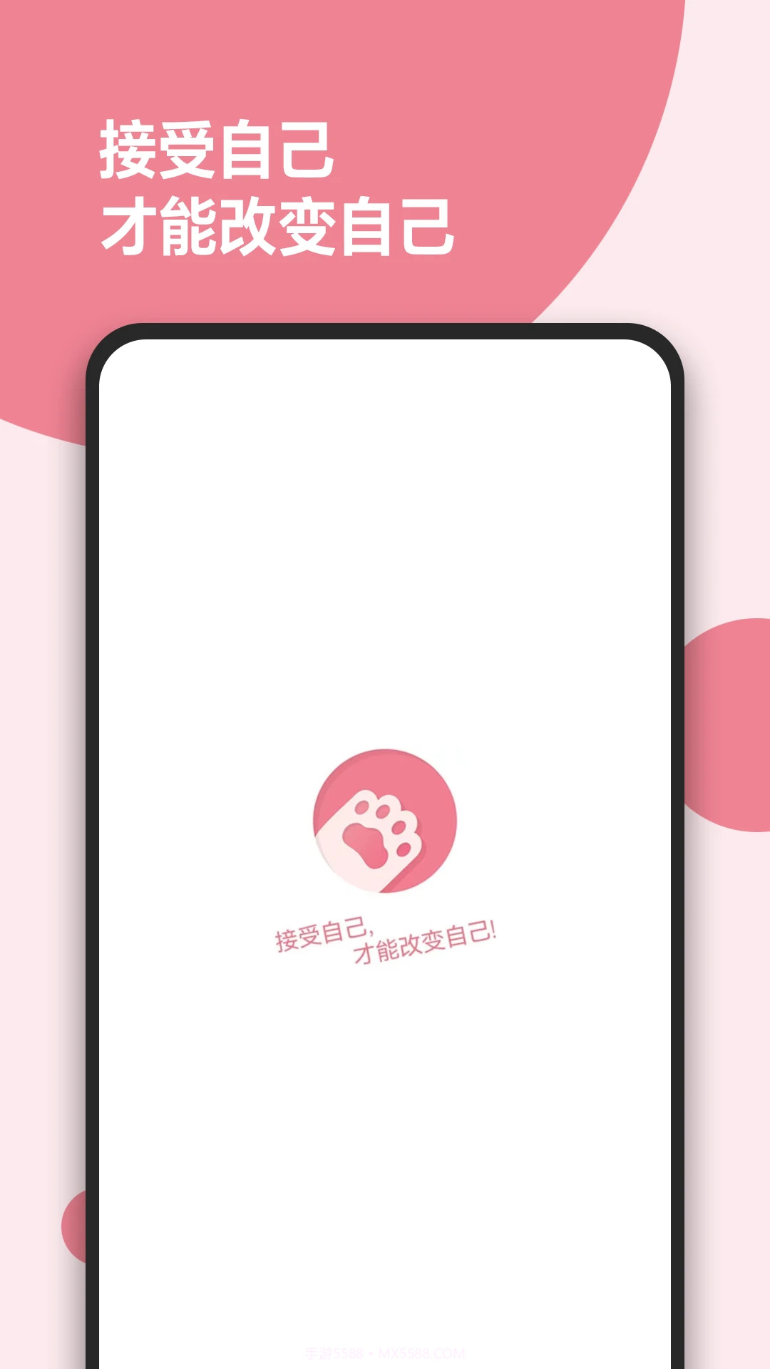 减肥小助手无会员截图1 减肥小助手无会员截图1