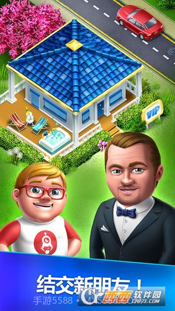 My Hospital(我的医院)中文版截图4