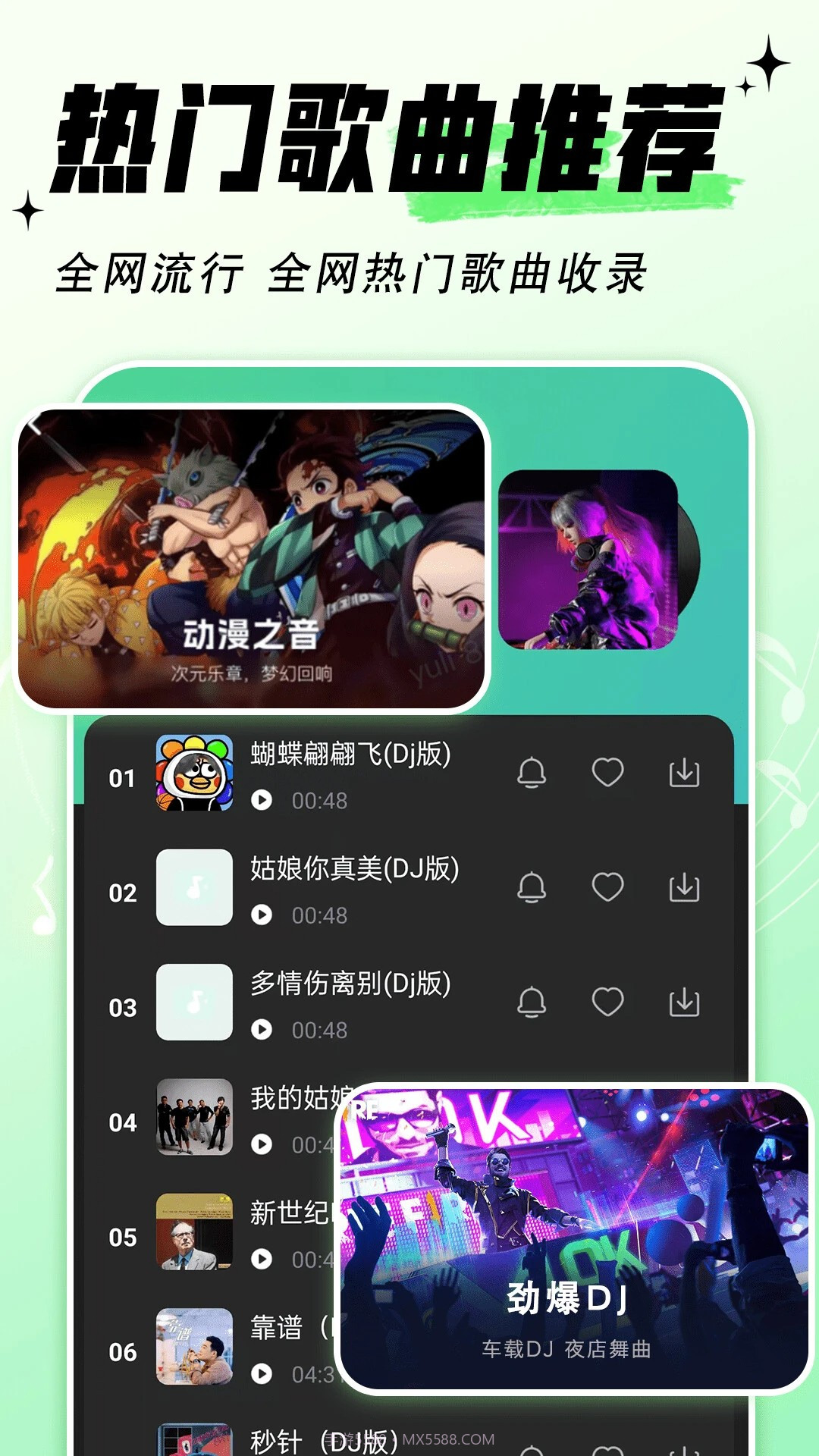 铃声免费多老版本截图3 铃声免费多老版本截图3