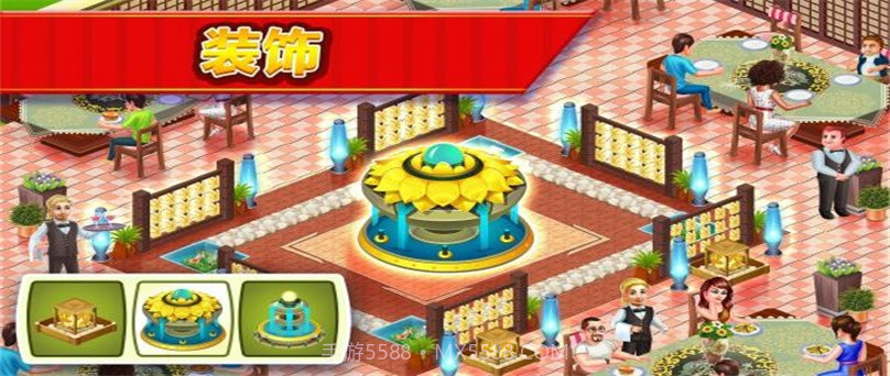 星级厨师截图1 星级厨师截图1