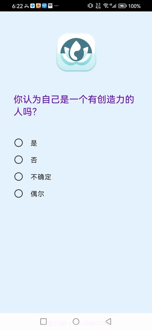 心灵小密探截图2 心灵小密探截图2