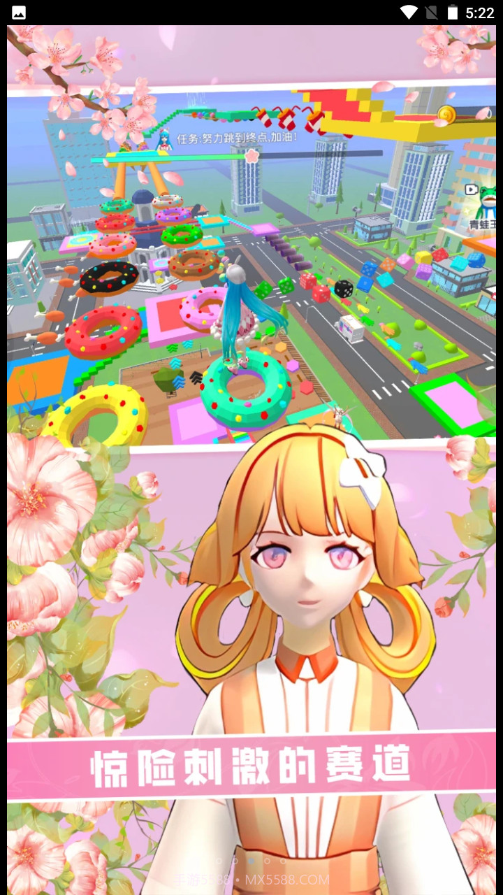 女神跑酷挑战截图4 女神跑酷挑战截图4