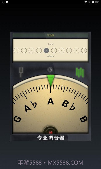 专业定音器截图2