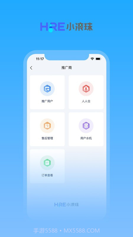 圆聚健康截图1