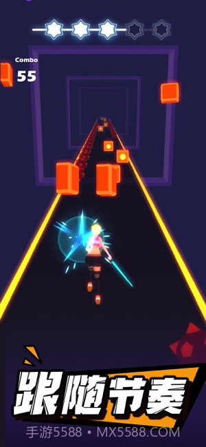 指尖光剑游戏截图4