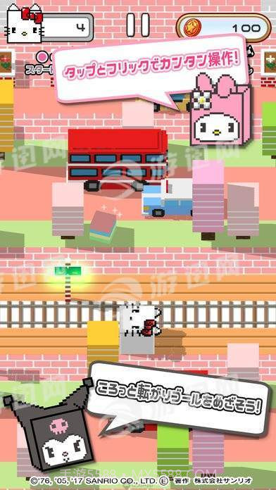 三丽鸥角色免费版截图4