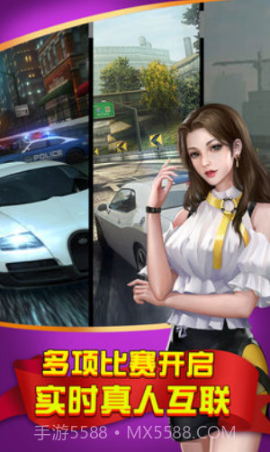 极品飞车无限狂飙截图5