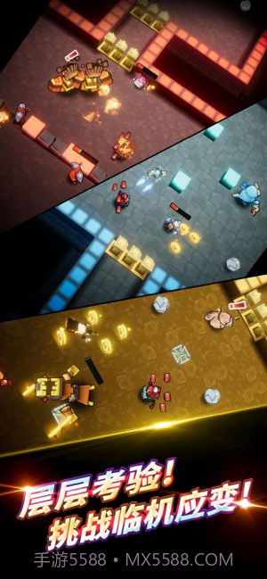 Dungeon BreakAPP截图4