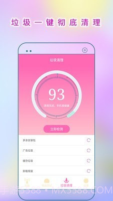 WiFi连接助手截图2