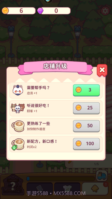 食物归类者小猫餐厅截图3