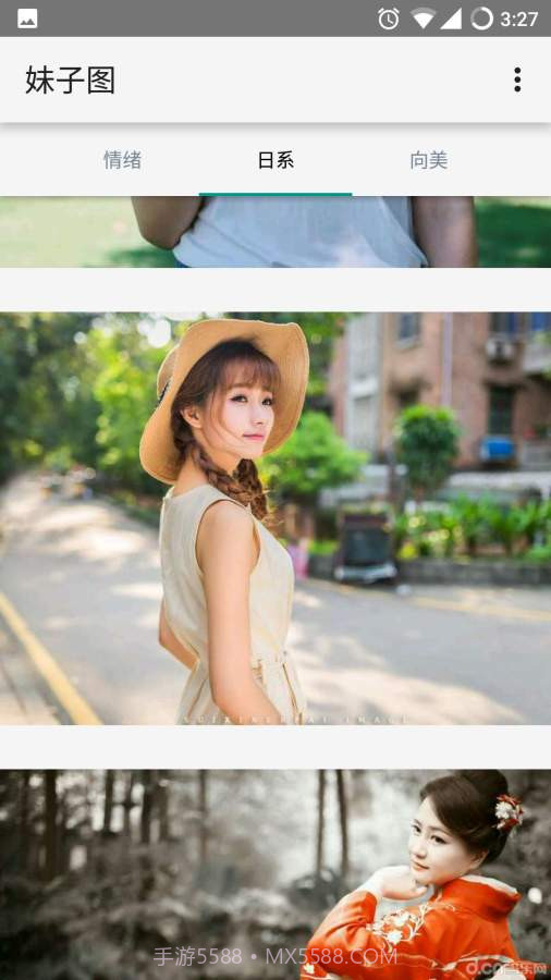 妹子图截图3 妹子图截图3