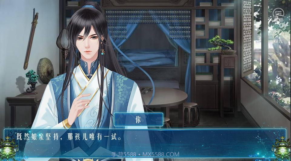 仙侠世界丹师篇截图3