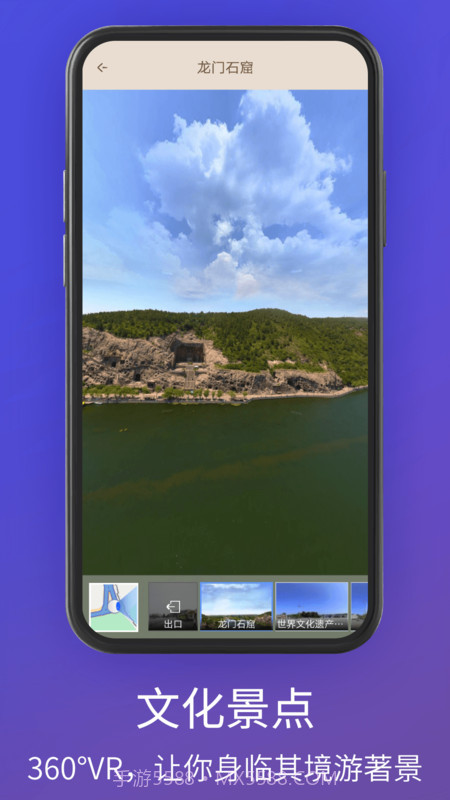 奥维卫星3D地图截图3 奥维卫星3D地图截图3