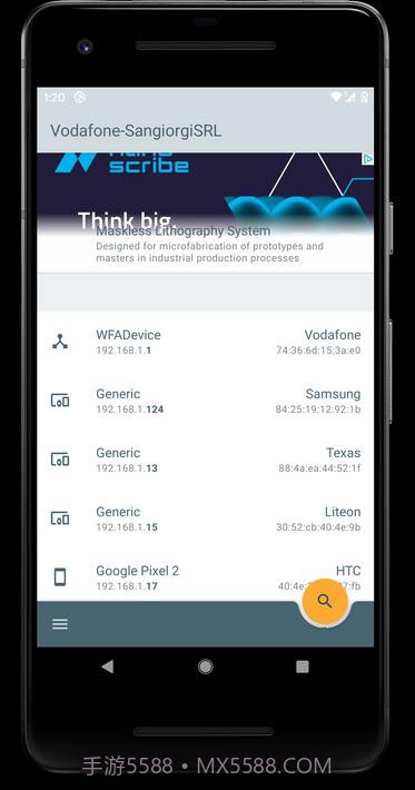 无线扫描仪截图4