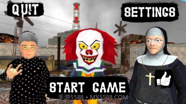 切尔诺贝利邻居小丑帮截图1