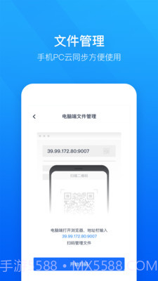 轻云视频会议截图4 轻云视频会议截图4