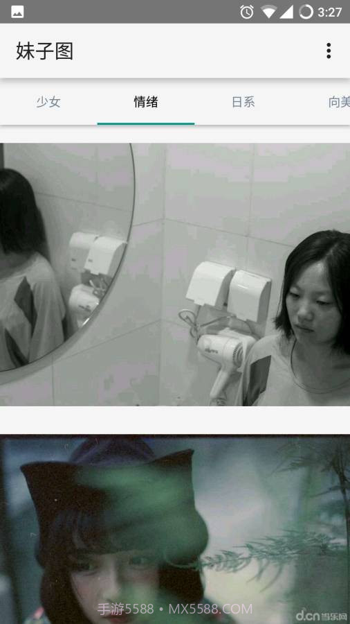 妹子图截图4 妹子图截图4