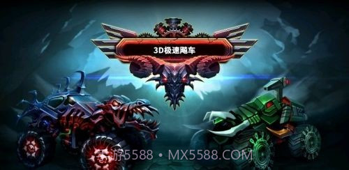 3D急速飙车截图4 3D急速飙车截图4