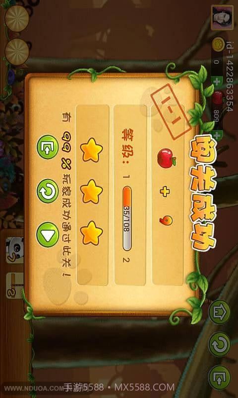 熊猫炫斗内购for android 无限金币版截图1