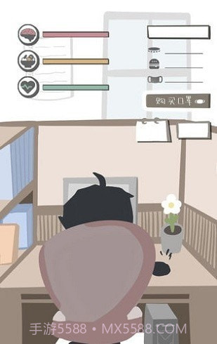 疫情求生指南截图4