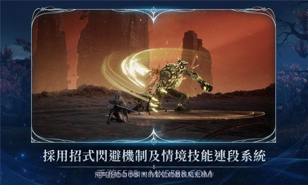 永恒之塔2官方版截图4