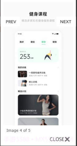heytap软件截图2