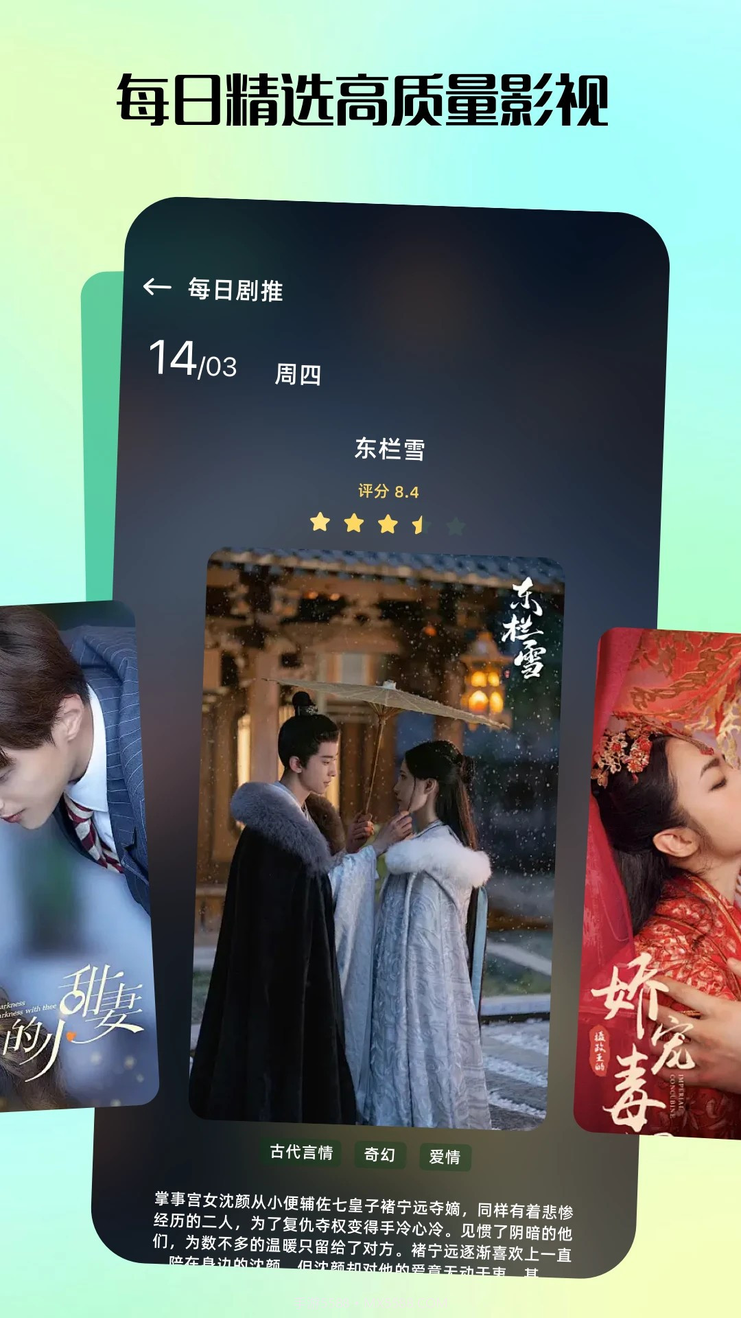 匠心短剧定制版截图3