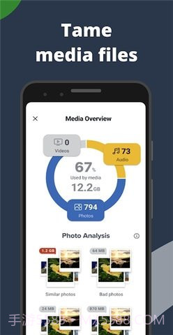 CCleaner2025最新版截图2