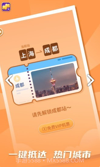 拼图我最牛截图3