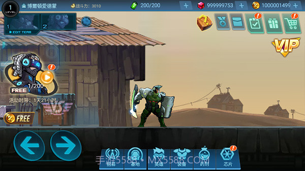 末日守望者移植版截图2