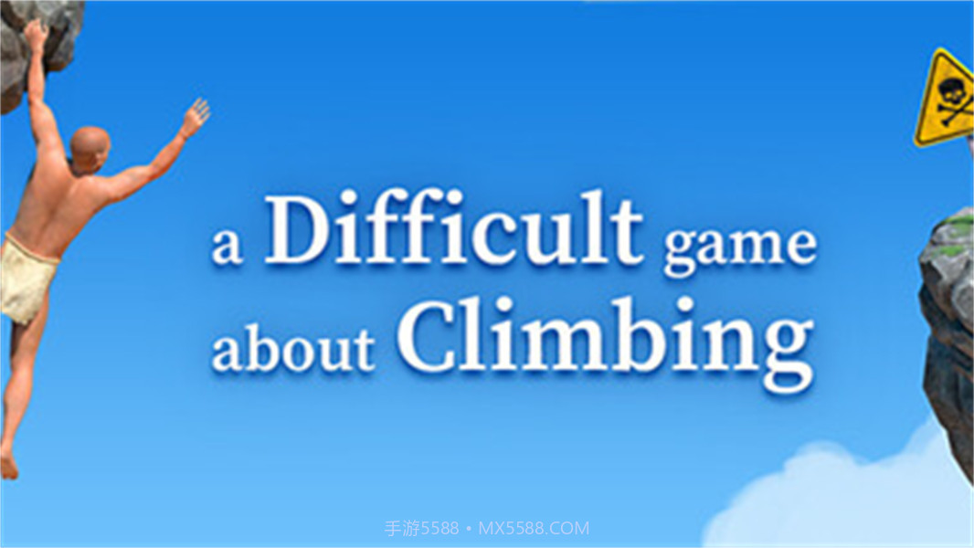 掘地求升2攀岩付费版截图1