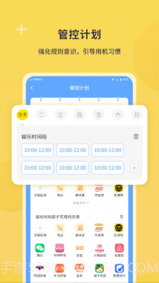 教育帮家长截图3