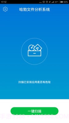 哈勃文件分析app截图2 哈勃文件分析app截图2