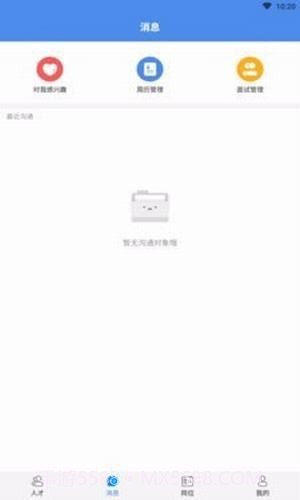 兼职招聘找工作截图3 兼职招聘找工作截图3