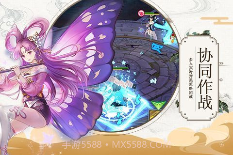 九州异闻录星耀版截图3