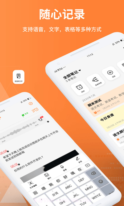 documents笔记截图1