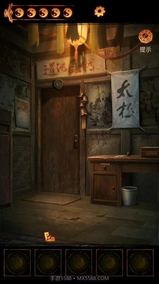 缠重山2冥玉钞付费版截图3