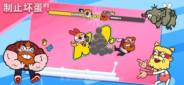 Powerpuff Girls Monkey Mania手游截图4