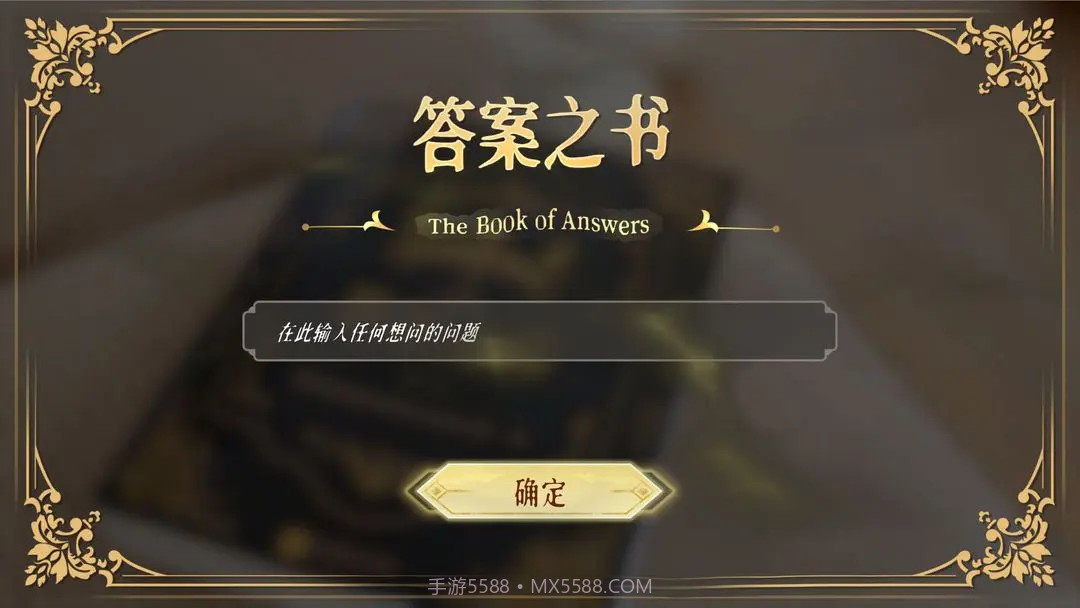 莫比乌斯之恋高画质版截图8