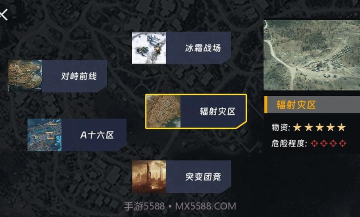 修勾机甲逃生汉化版截图2 修勾机甲逃生汉化版截图2