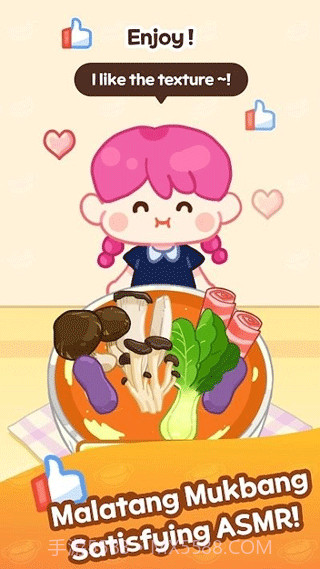 麻辣烫大师精简版截图3 麻辣烫大师精简版截图3