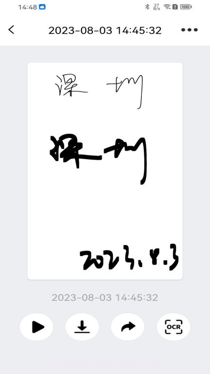 iNotePro智能数位板截图3 iNotePro智能数位板截图3