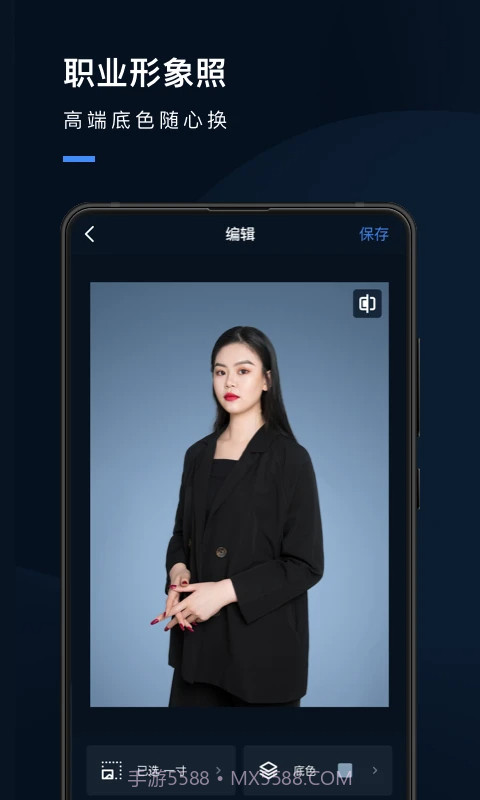 证件照研究院无会员截图1