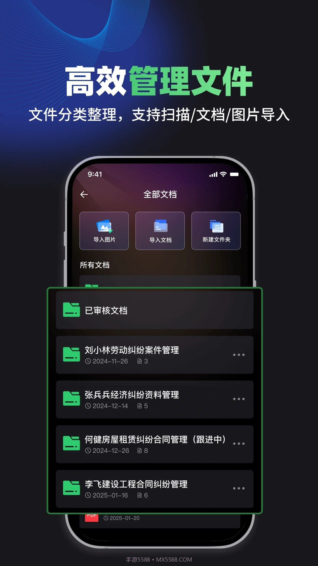 嘿小律官网版截图1 嘿小律官网版截图1