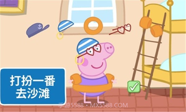 小猪佩奇假日冒险截图2