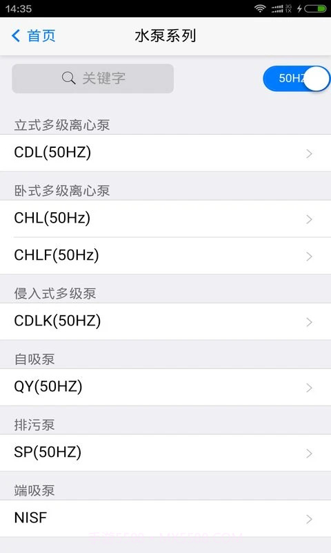 南方选型免费正版截图2