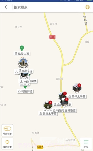 乾陵导游v6.1.0截图2