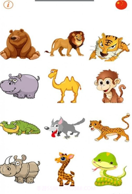 幼儿学声音截图1 幼儿学声音截图1